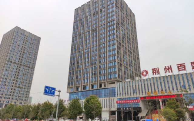 Ji Hotel Jingzhou High‑Speed Railway Station & Fantawild Branch