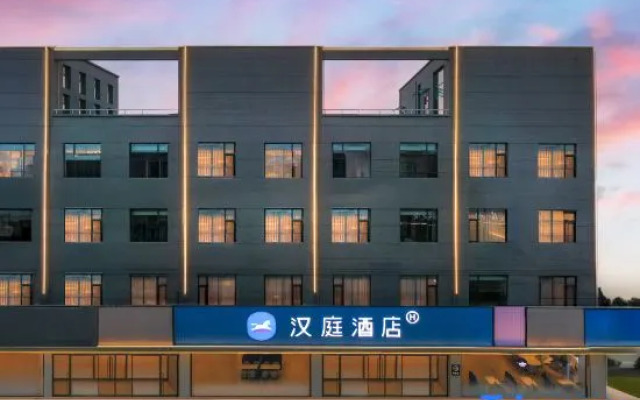 HanTing Hotel (Zhangzhi Xiangyuan Changxing Road)