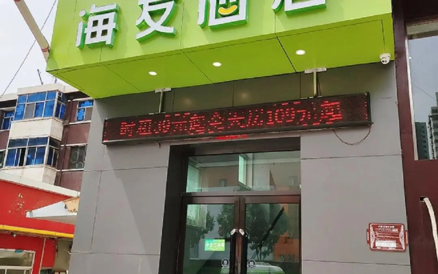Hi Inn Taiyuan Railway Station Chaoyang Street
