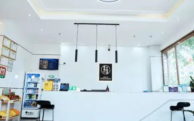 Danzhou Yishang Premium Hotel