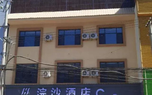 huansha hotel