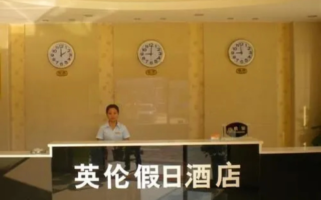 Ying Lun Jia Ri Jiu Dian
