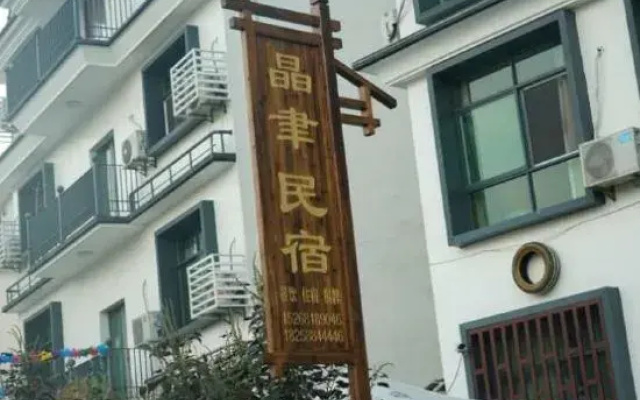 Jingyu Hostel