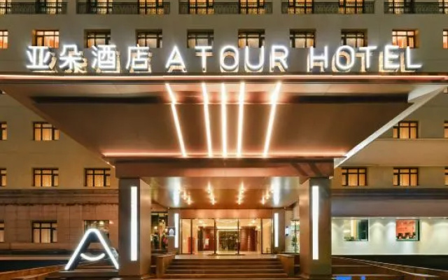 ATOUR Hotel Beijing Panjiayuan Subway Station