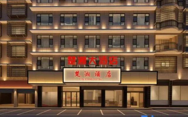 Chuxiang Grand Hotel