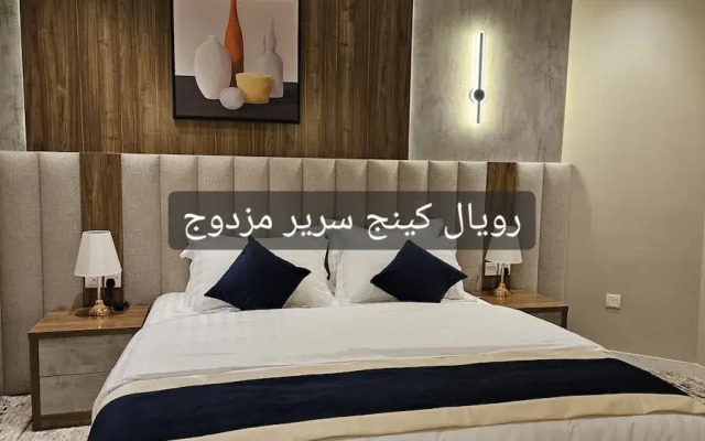 Royal al Alamiyah
