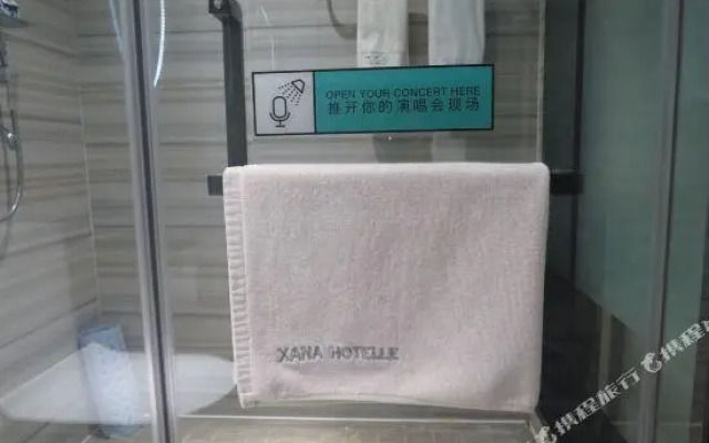 Xana Hotelle Neijiang City Center Branch