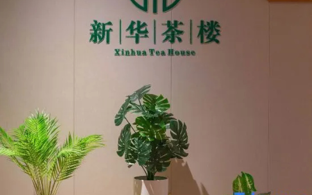 Xinhua Hotle