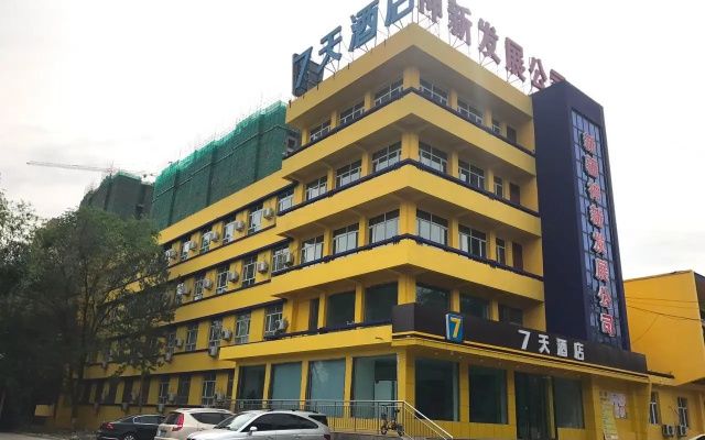 7 Days Inn·Urumqi Midong Zhong Road Shenhua Mining Bureau