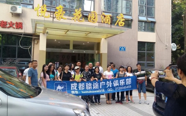 Yuehao Garden Hotel