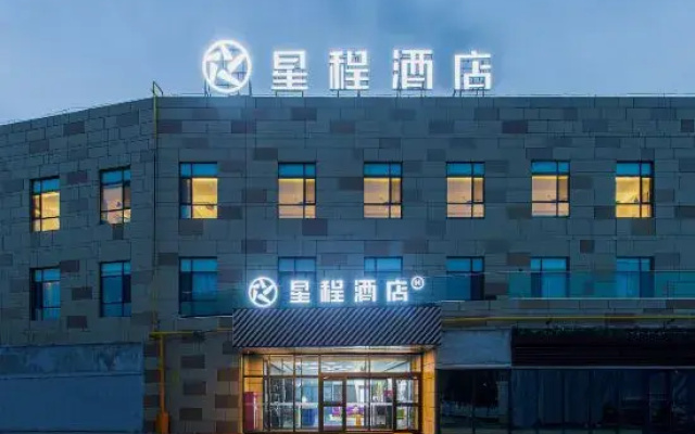 Starway Hotel (Changji Zhongshan Road Huijia Times)