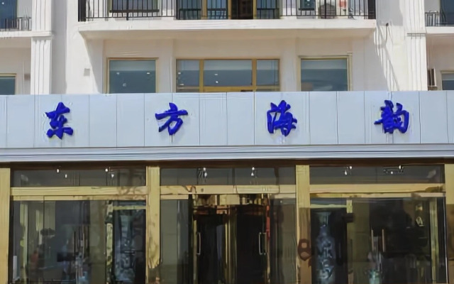 Haijun Dongshan Hotel