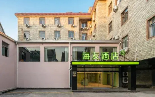 Hi Inn (New Siping Road, Fengxian District, Shanghai)
