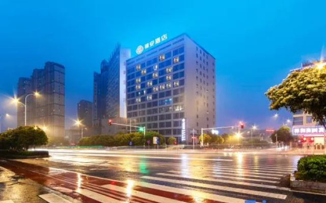Jin'an Hotel (International Trade City)