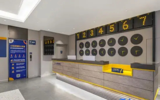 7Days Inn Hotel (Huangshan Hongcun Scenic Area)