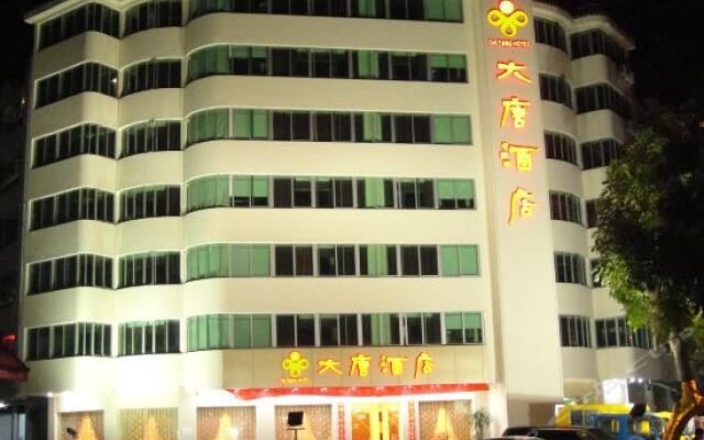 Datang Hotel Shanwei China Zenhotels - 