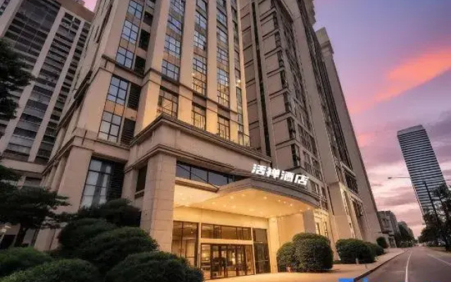 Yongli Huochan Hotel (Shaoxing Keqiao Wanda Exhibition Center)