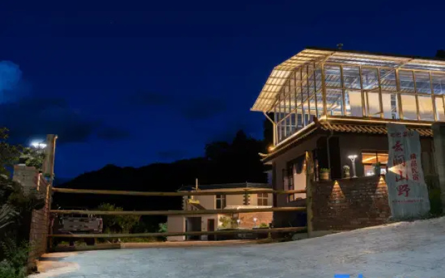 Haba Snow Mountain Yunjian Shanye Boutique Homestay