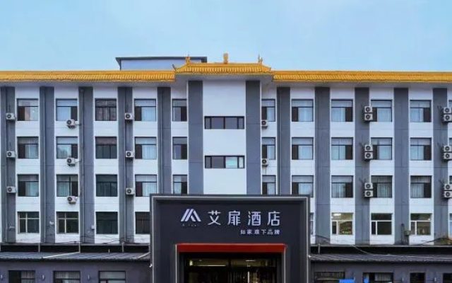 Homeinn Aifeel Hotel (Datong West Ring Road)