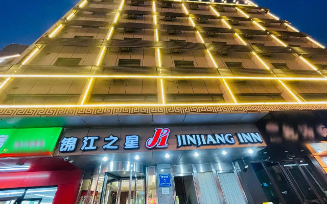Jinjiang Inn Taian Railway Station Branch