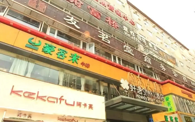 Howdy Smart Hotel Shahe - Chengdu