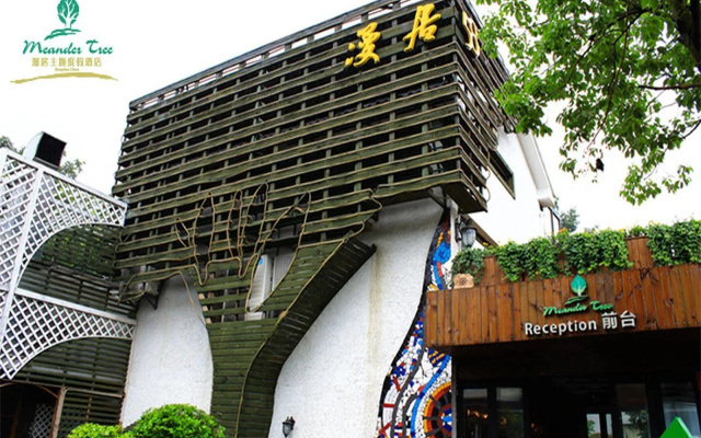 Meander Tree Theme Resort