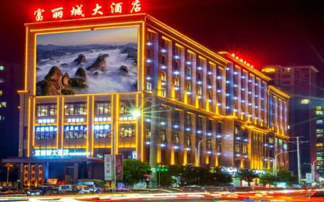Xinning Fulicheng Hotel
