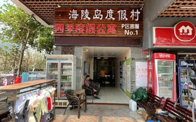 Yangjiang Hailing Island Poly Shili Yintan Fourth Quarter Holiday Apartment