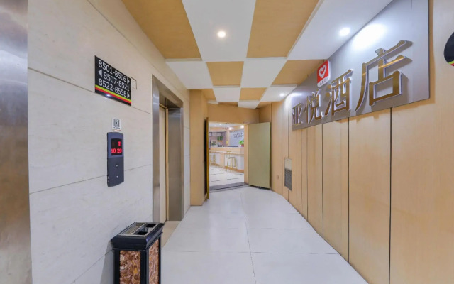 Super 8 Hotel (Wanzhou Wanda Plaza Gaosuntang Pedestrian Street Store)