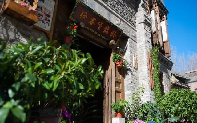 Wolong Fort Inn