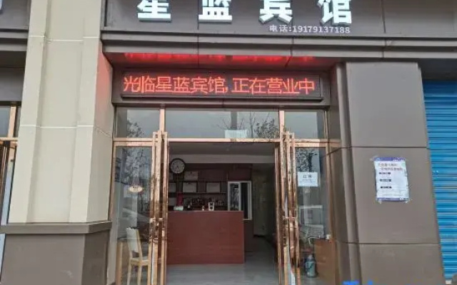Nanchang Xinglan Hotel