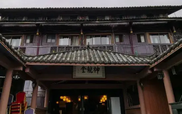Shenlongtang Hotel