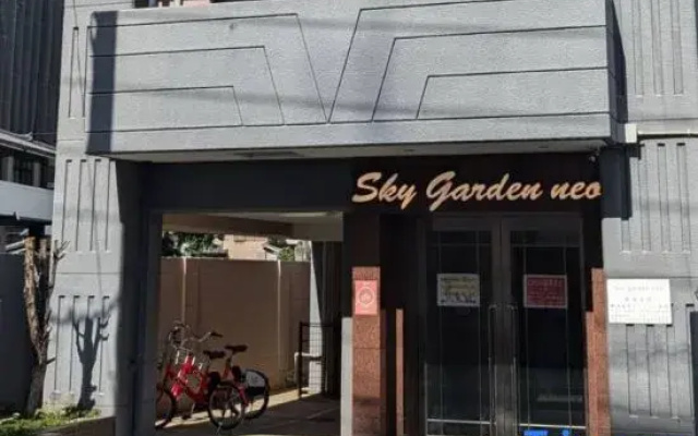 skygarden neo