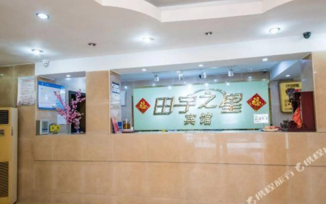 Xihuan Business Hotel (Nantong Outer Ring West Road Open University)