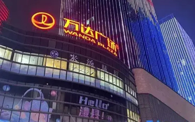 Yunji Central Hotel (Lixian Wanda Branch)