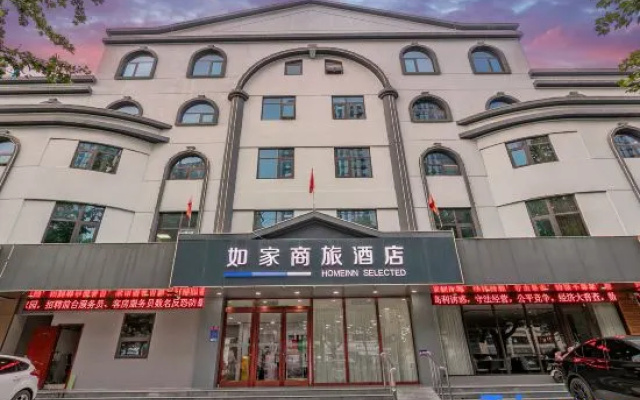 Homeinn Selected Hotel (Linyi Jiefang Road Huaqiang Commercial street)