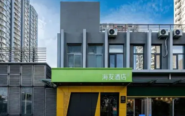 Hi Inn (Beijing Taiwan Street)