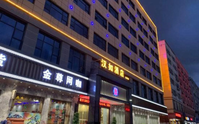Hanru Hotel