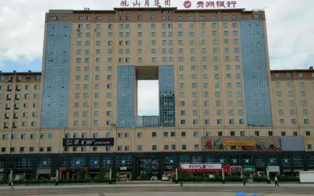 Wangyu Guanshanyue Hotel