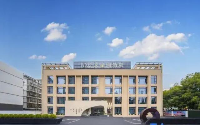 Wenxingge Hotel