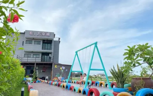 Sweet Home