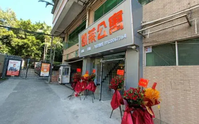 Kailai Apartment (Yangang Subway Station)