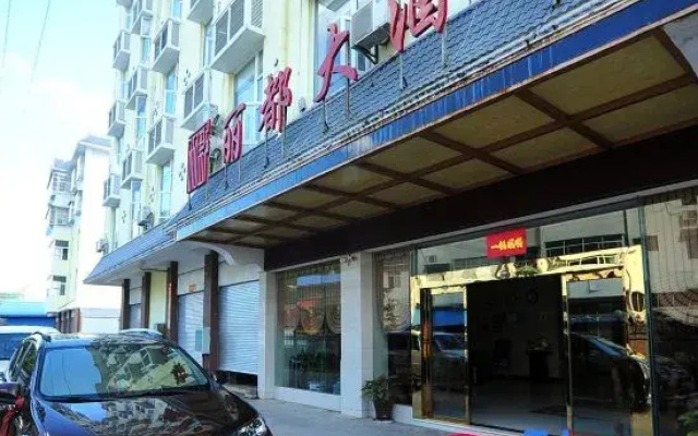 Mengla Fudu Hotel