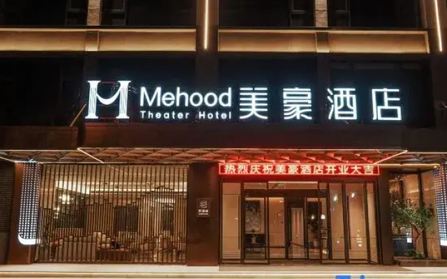 Mehood Hotel (Yanliang Branch)