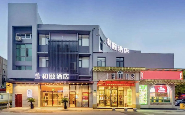 Yitel Hotel (Shanghai Qingpu Beiqing Highway)