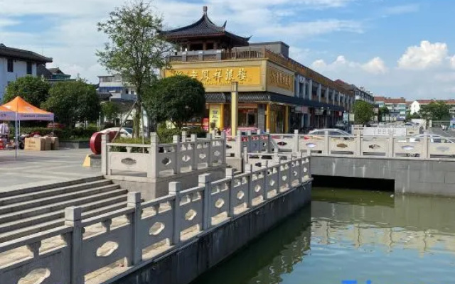 Zhangjiagang Xiyu Hotel