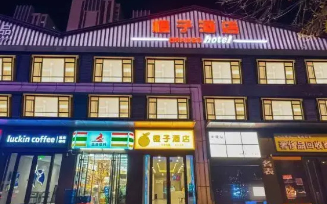 Orange Hotel (Taiyuan Qinxian Wangfujing Branch)
