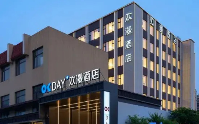 OKDAY Hotel (Jimo Ancient City, Jimo, Qingdao)