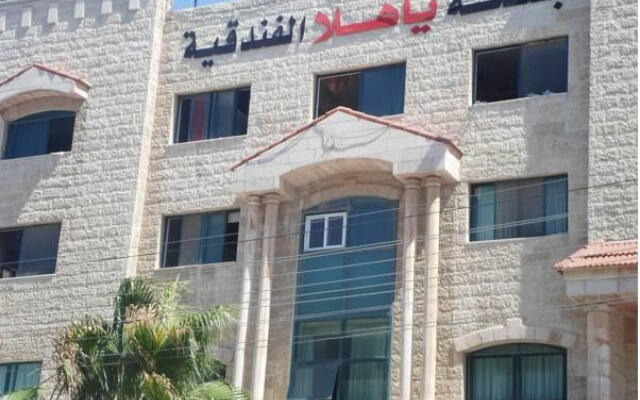 Ya Hala Hotel Suites Амман вид на фасад