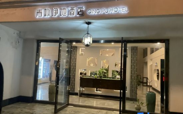 Qingpu Hotel
